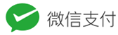 火焱码支付-免签约微信扫码公众号H5支付